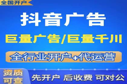 成功SEM推广代运营案例分享
